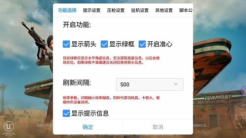 和平精英怎么巡查外挂人员（和平精英怎么巡查开外挂的人）
